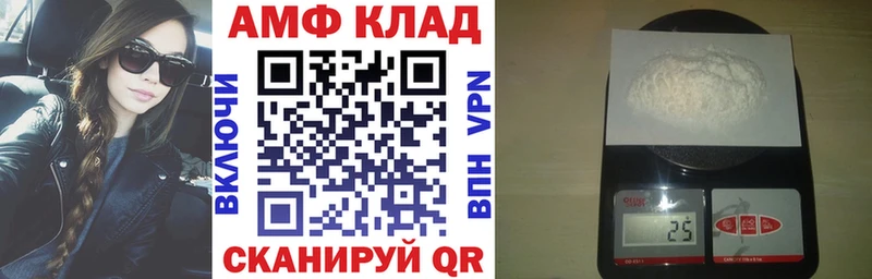 Амфетамин 98%  купить   дарк нет Telegram  Звенигово 