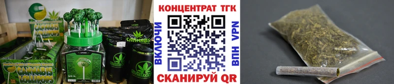купить наркотики цена  Звенигово  Canna-Cookies конопля 