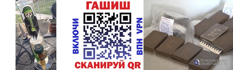 ГАШ Premium  OMG маркетплейс  Звенигово 