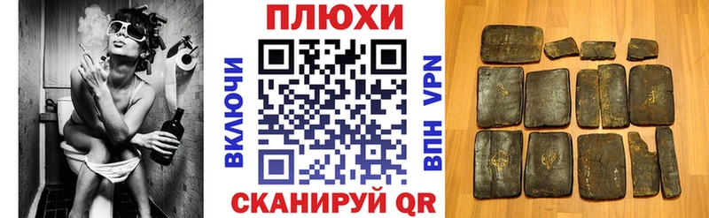 ГАШИШ убойный Звенигово