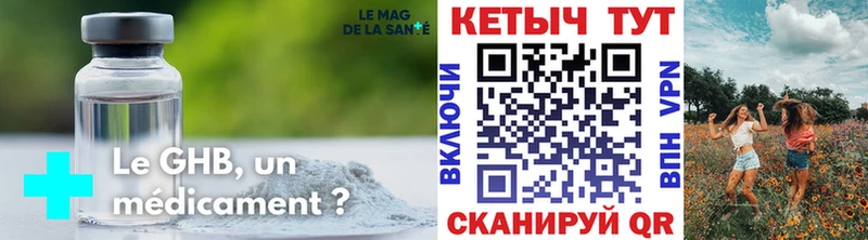 КЕТАМИН VHQ цена наркотик KRAKEN Звенигово
