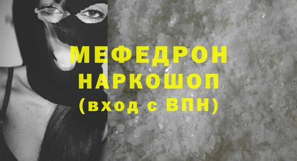 кокаин VHQ Абаза