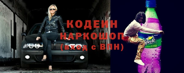 mix Абдулино