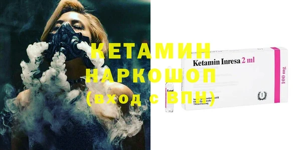 кокаин VHQ Абаза