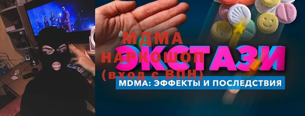 МДМА Абинск