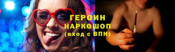 кокаин VHQ Абаза