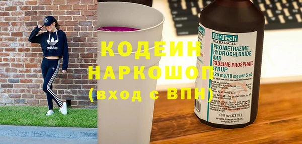 прущие грибы Алексин
