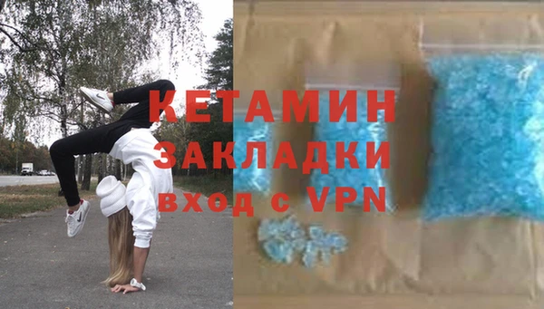 кокаин VHQ Абаза