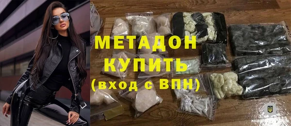 mix Абдулино