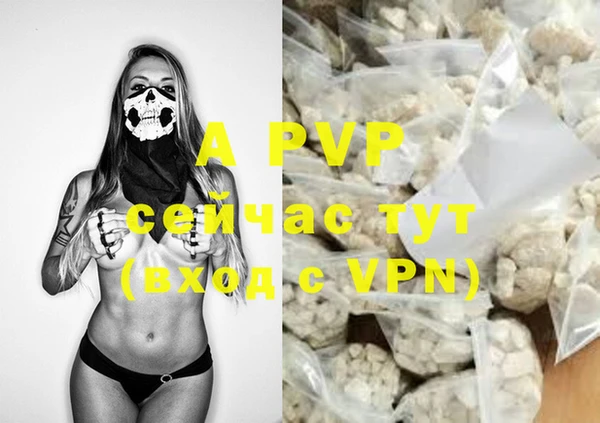 кокаин VHQ Абаза