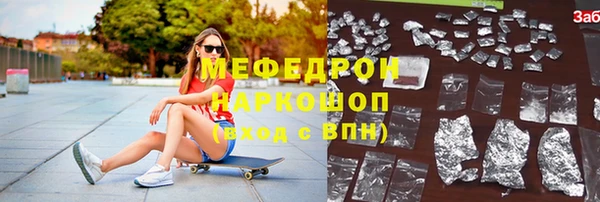 mix Абдулино