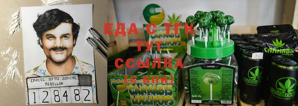 МДМА Абинск