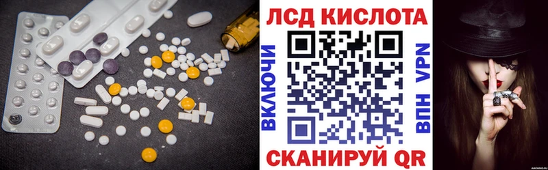 LSD-25 экстази ecstasy  дарнет шоп  Звенигово 