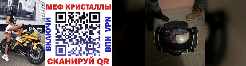 Меф 4 MMC  купить  цена  Звенигово 