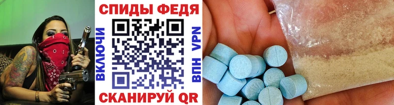 Метамфетамин винт  Звенигово 