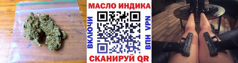 Дистиллят ТГК гашишное масло  omg ТОР  Звенигово 